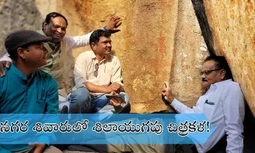 మేడ్చల్ -మల్కాజ్గిరి జిల్లాలో వెలుగు చూసిన శిలాయుగపు చిత్రాలు