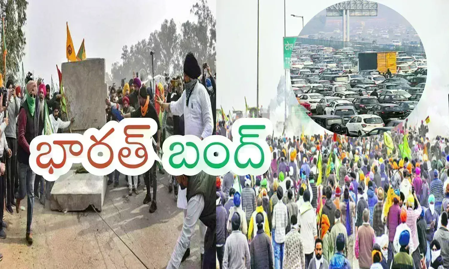 Farmers Agitation : రైతులు పోలీసులు మధ్య యుద్ధ వాతావరణం.. రైతన్నల మరో కార్యాచరణ