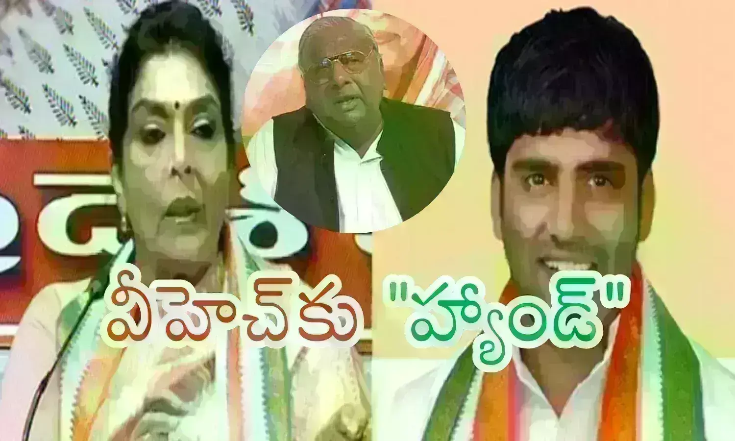 Telangana : ఎన్నో ఆశలు పెట్టుకున్న వీహెచ్... చివరకు ఇలా జరిగిందేంటి బాబాయ్?