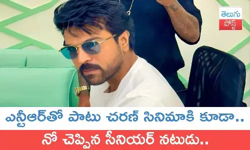 Ram Charan, RC16, R Narayana Murthy