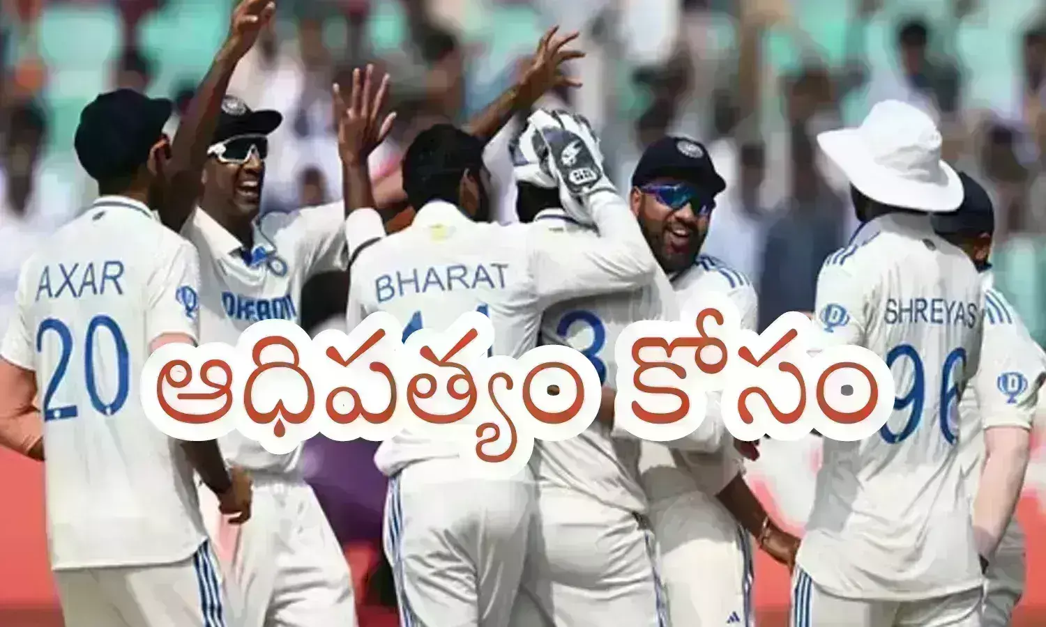 India vs England Third Test : నేడు భారత్ - ఇంగ్లండ్ మూడో టెస్ట్.. ఎవరు గెలిస్తే వారిదే పైచేయి