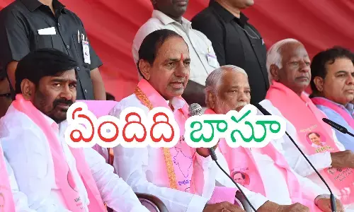 KCR : సారు కష్టం ఎవరికీ రాకూడదు... పార్లమెంటు ఎన్నికల్లో గెలిచేందుకు