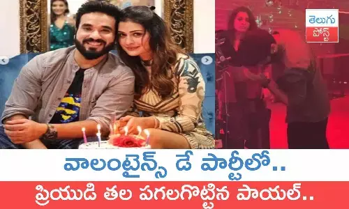 Payal Rajput, Payal Rajput boyfriend saurabh, valentines day