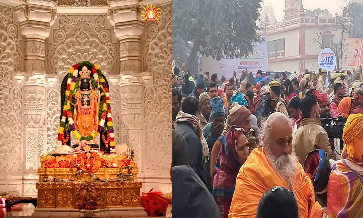 Ayodhya :  రోజుకు గంట సేపు అయోధ్య ఆలయం మూసివేత