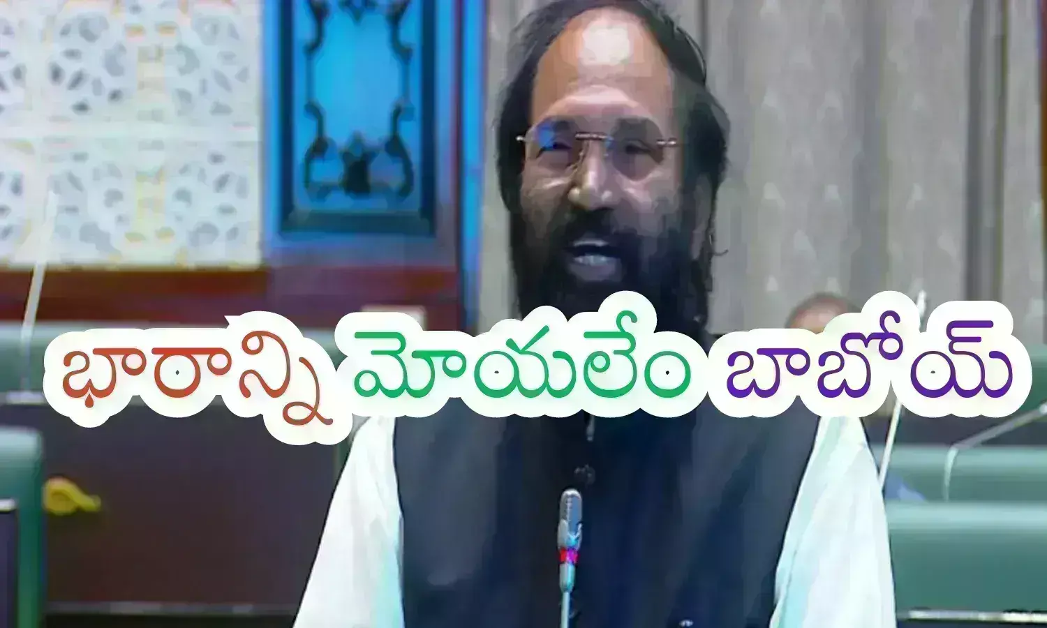 Telangana : ప్రాజెక్టుల్లో అడ్డగోలుగా దోచుకున్నారు.. అప్పుల భారాన్ని మిగిల్చారు