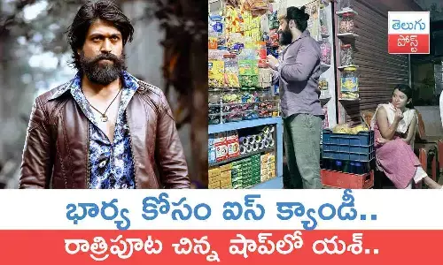 KGF, Yash, Radhika, toxic