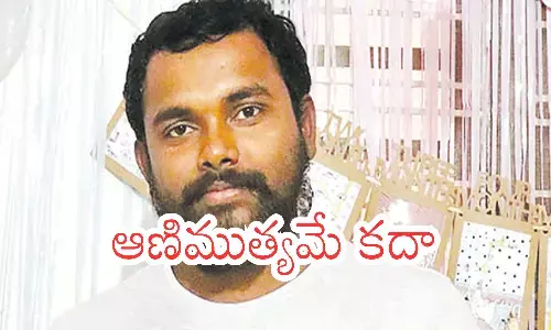 గుడ్ న్యూస్ మీద గుడ్ న్యూస్.. ఒకే ఏడాది నాలుగు ప్రభుత్వ ఉద్యోగాలు