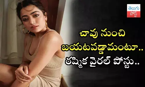 Pushpa 2, Rashmika Mandanna, The Girl friend