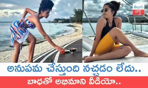 Anupama Parameswaran, Anupama Parameswaran Photos, Tillu Square