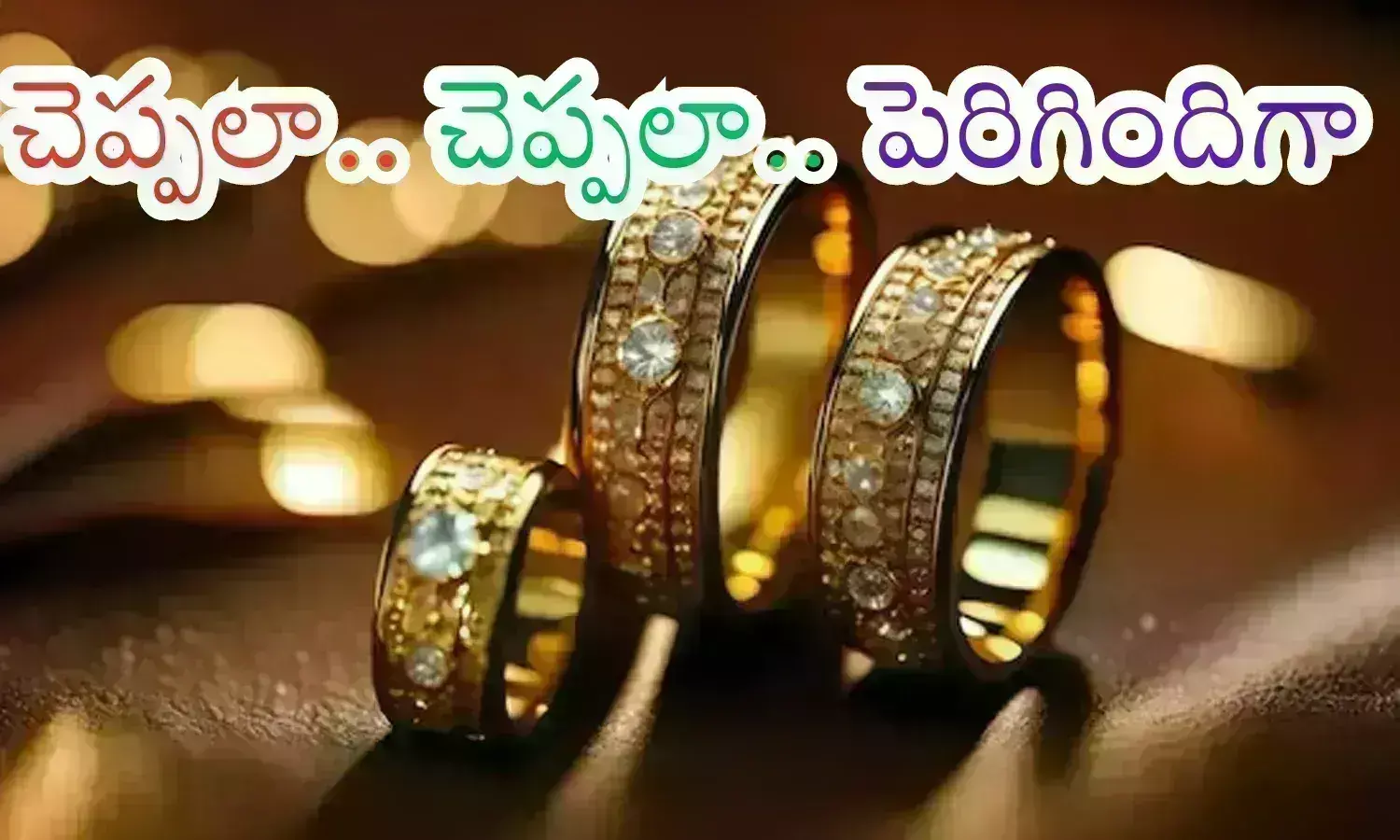 Gold Prices Today : ధరలు పెరుగుతాయని ముందుగా ఊహించిందే కానీ.. ఈరోజు మాత్రం Gold Prices Today : ధరలు పెరుగుతాయని ముందుగా ఊహించిందే కానీ.. ఈరోజు మాత్రం