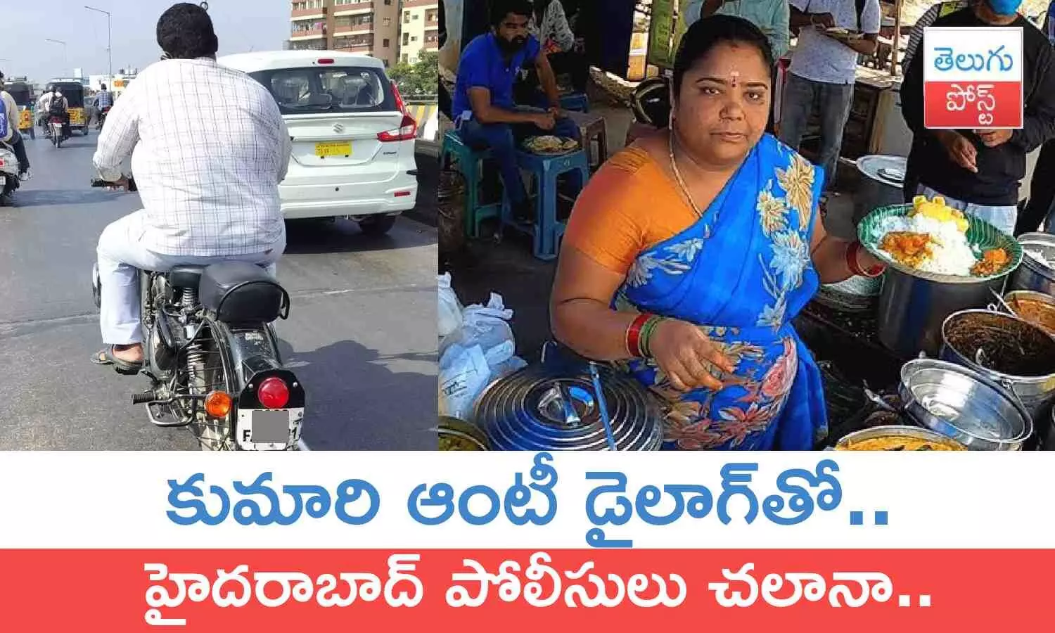 Hyderabad Traffic Police, Kumari Aunty, Kumari Aunty memes