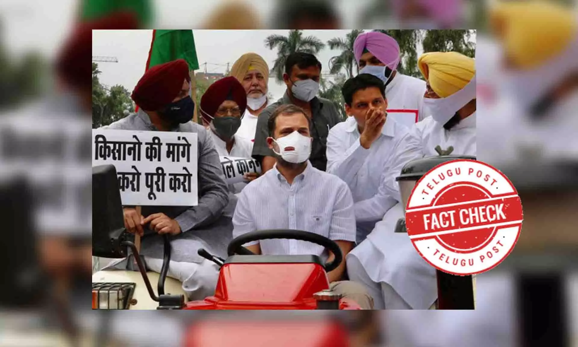 Fact Check: Viral image showing Rahul Gandhi joining farmers’ protest on a tractor is not recent