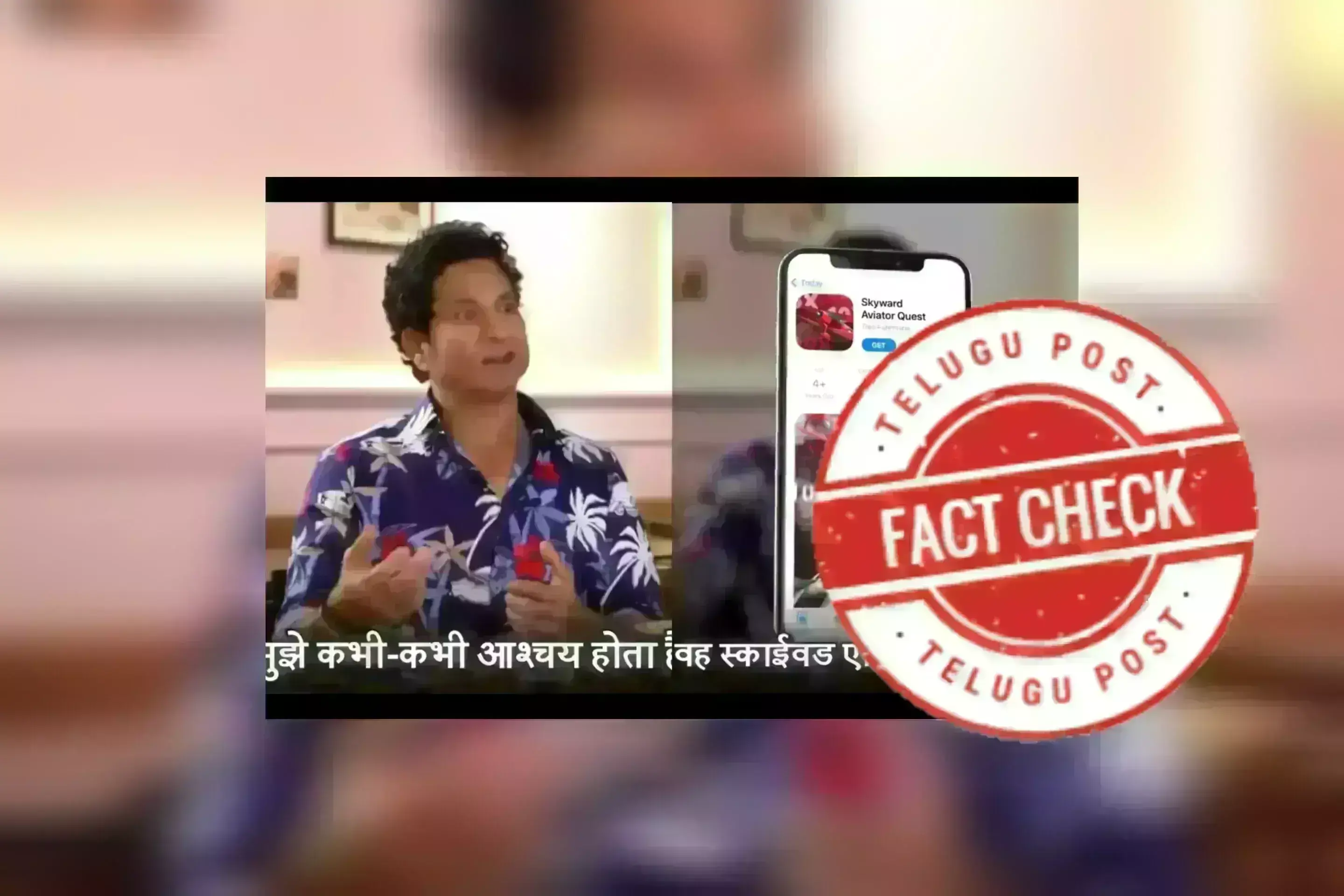 Sachin Tendulkar, Deepfake video, Artificial intelligence