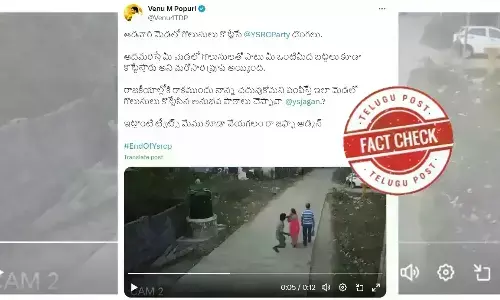 Ysrcp, YSRCP member, chain snatching, cctv footage