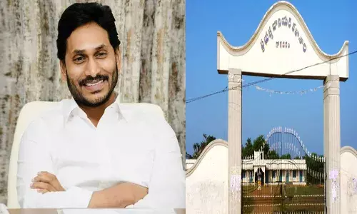 Ys Jagan : జగన్ ప్రభుత్వం కీలక నిర్ణయం