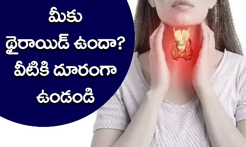 Thyroid, Thyroid Symptoms, Foods, Thyroid Problem,