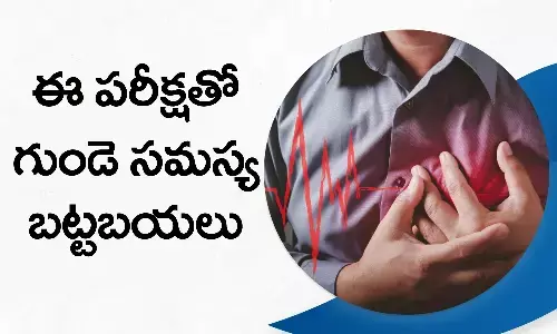 Heart Blockage Test, Best test, Heart Problems, Heart Test, Heart blockage