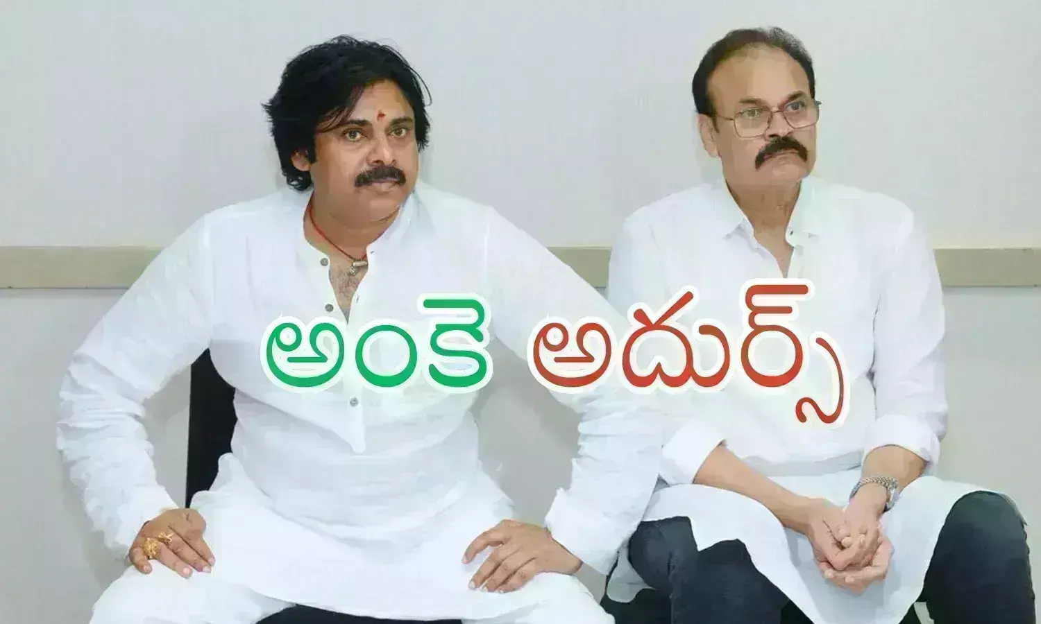 pawan kalyan, janasena, tdp, alliance