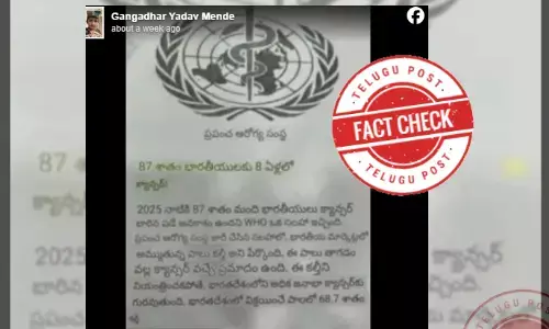 adulterated milk, World Health organisation, WHO, government of india, cancer, milk, false news, factcheck