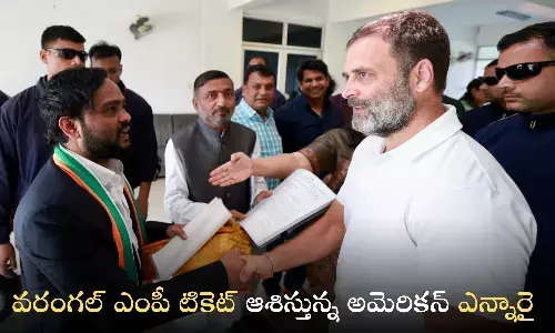 రాహుల్ ను కలిసిన ఎన్నారై చింత ప్రవీణ్
