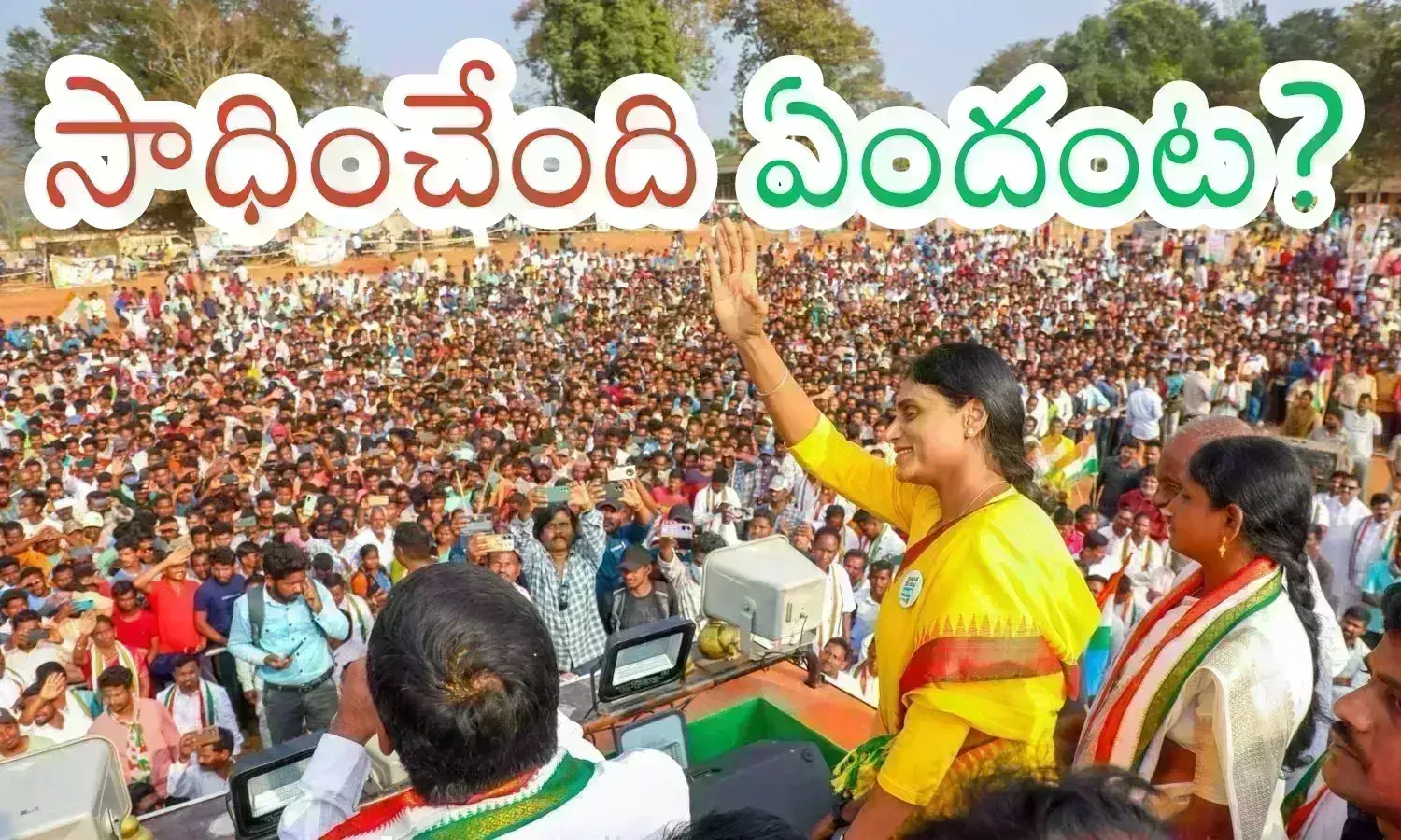 Ys Sharmila : వైఎస్ నుంచి పట్టుదల వచ్చిందే కాని.. పట్టువిడుపులు మాత్రం అలవర్చుకోలేదే
