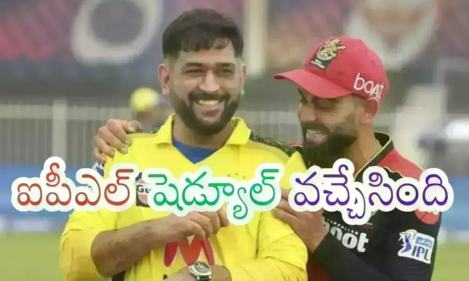 IPL 2024 : మార్చి నుంచి ఇక మజా చేసేయండి.. తొలి మ్యాచ్ ధోని వర్సెస్ కొహ్లి