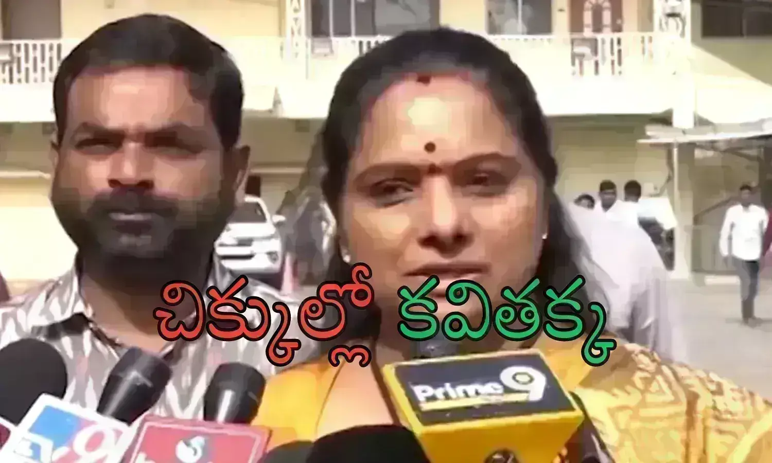 Kalvakuntla Kavitha : కవిత చుట్టూ ఉచ్చు బిగుస్తుందా? ఢిల్లీ లిక్కర్ స్కామ్‌లో సీబీఐ వేగం పెంచిందా?