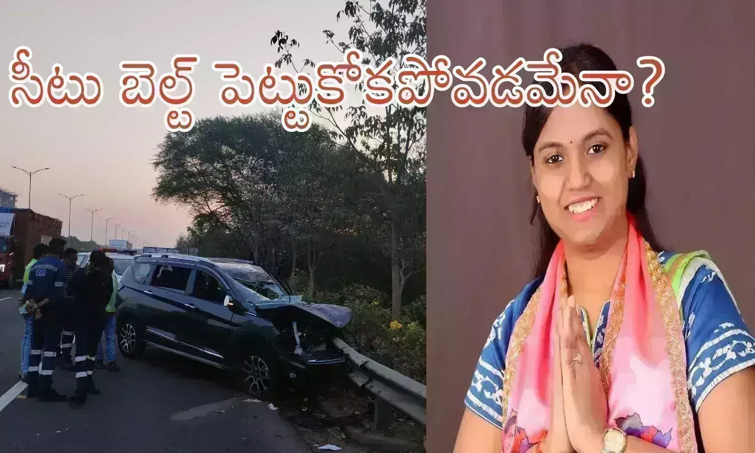 Lasya Nanditha : ప్రమాదానికి గల కారణం.. డ్రైవర్ నిద్రమత్తు.. నిర్లక్ష్యమేనా?