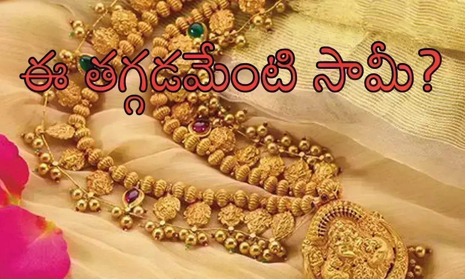 gold, silver, decreased , india