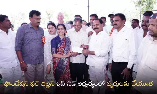 ఎఫ్. సి. ఎన్ సేవలు అద్భుతం : షాద్నగర్ ఎమ్మెల్యే  వీర్లపల్లి శంకర్