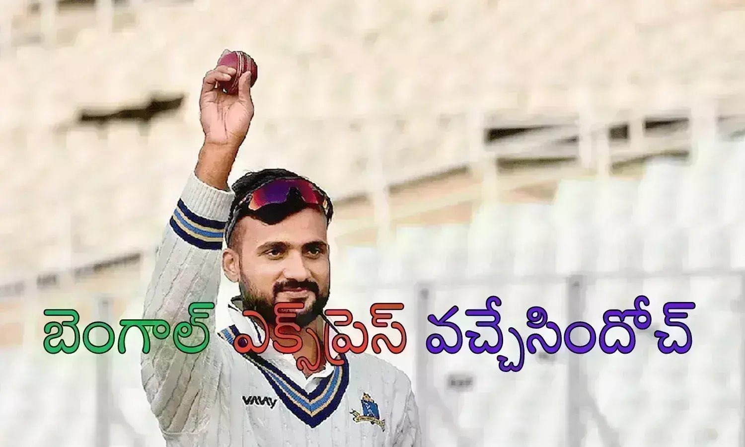 Akash Deep : మరో డేంజరస్ బౌలర్... వచ్చేశాడు... వచ్చీ రావడంతోనే నిరూపించుకున్నాడు