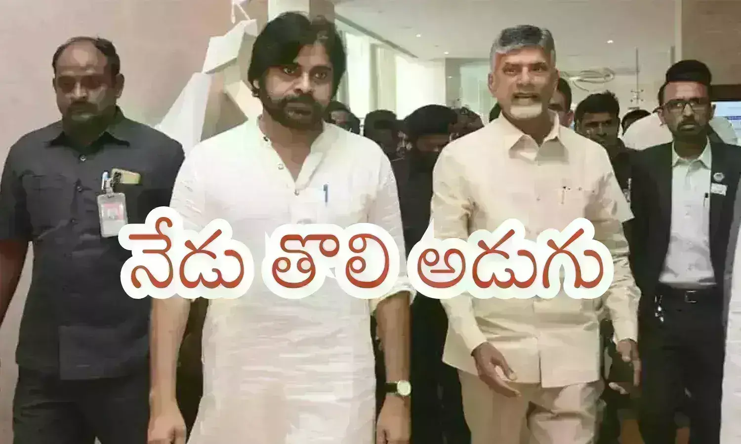 Tdp, Janasena : బీజేపీ కూటమిలో చేరక ముందే నేడు తొలి జాబితా విడుదల?