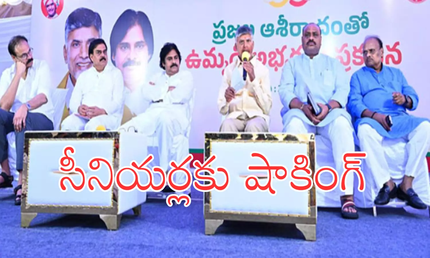 chandrababu, tdp,  senior leaders, first list