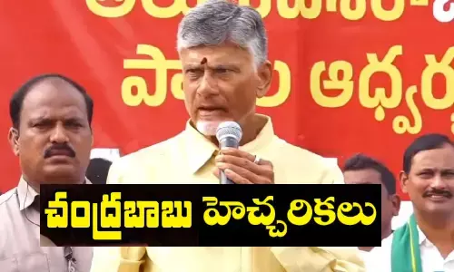 chandrababu, cbn, chandrababunaidu, tdp, candidates