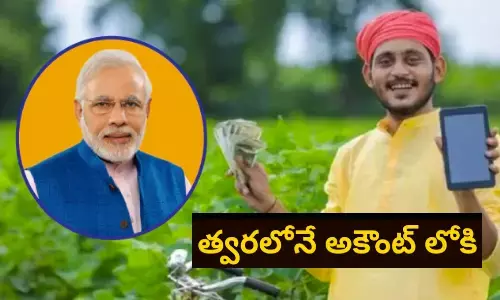 PMKisan, PMKisanSammanNidhiYojana, NarendraModi, GovernmentOfIndia, GOI