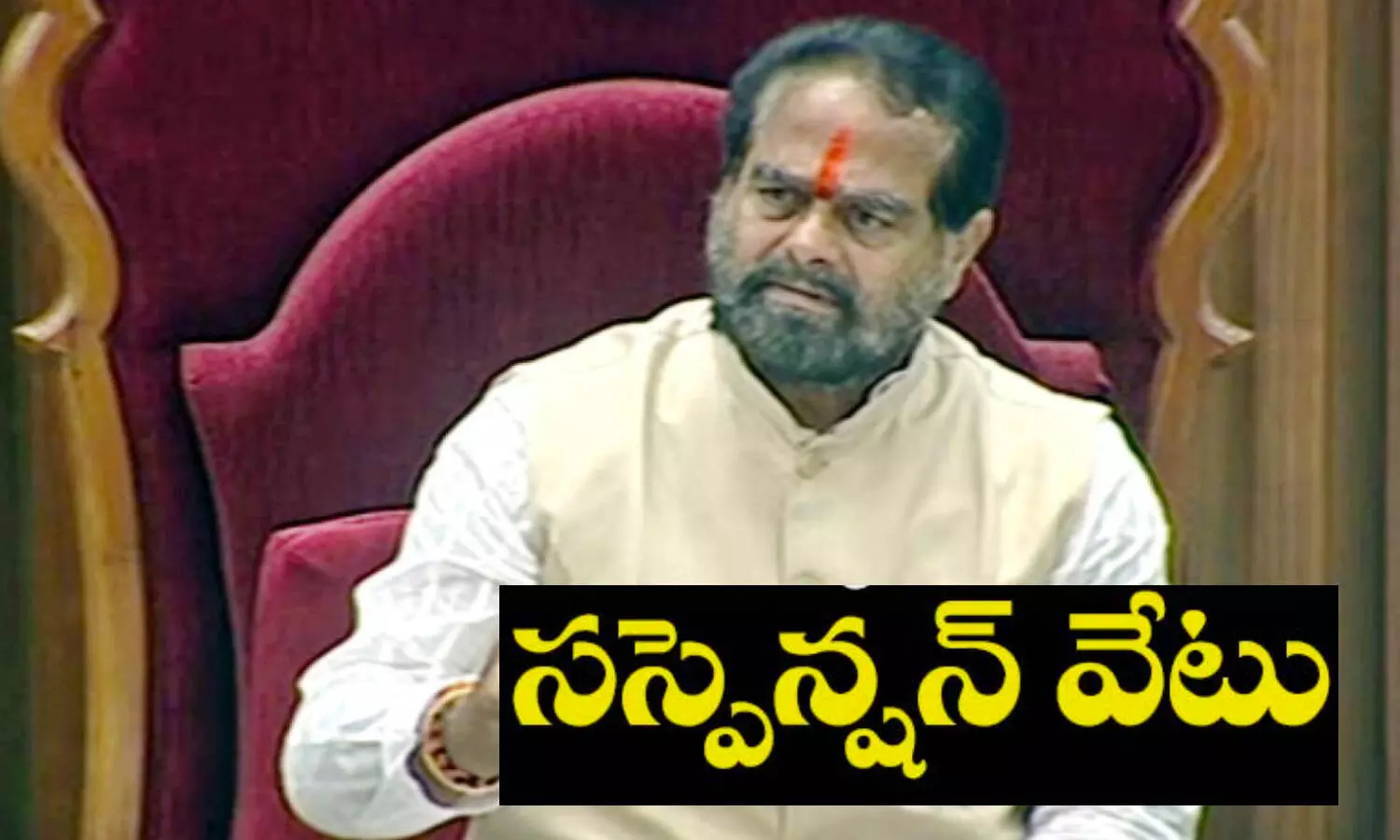 Andhrapradesh, APSpeaker, ThammineniSitharam, RebelMLA