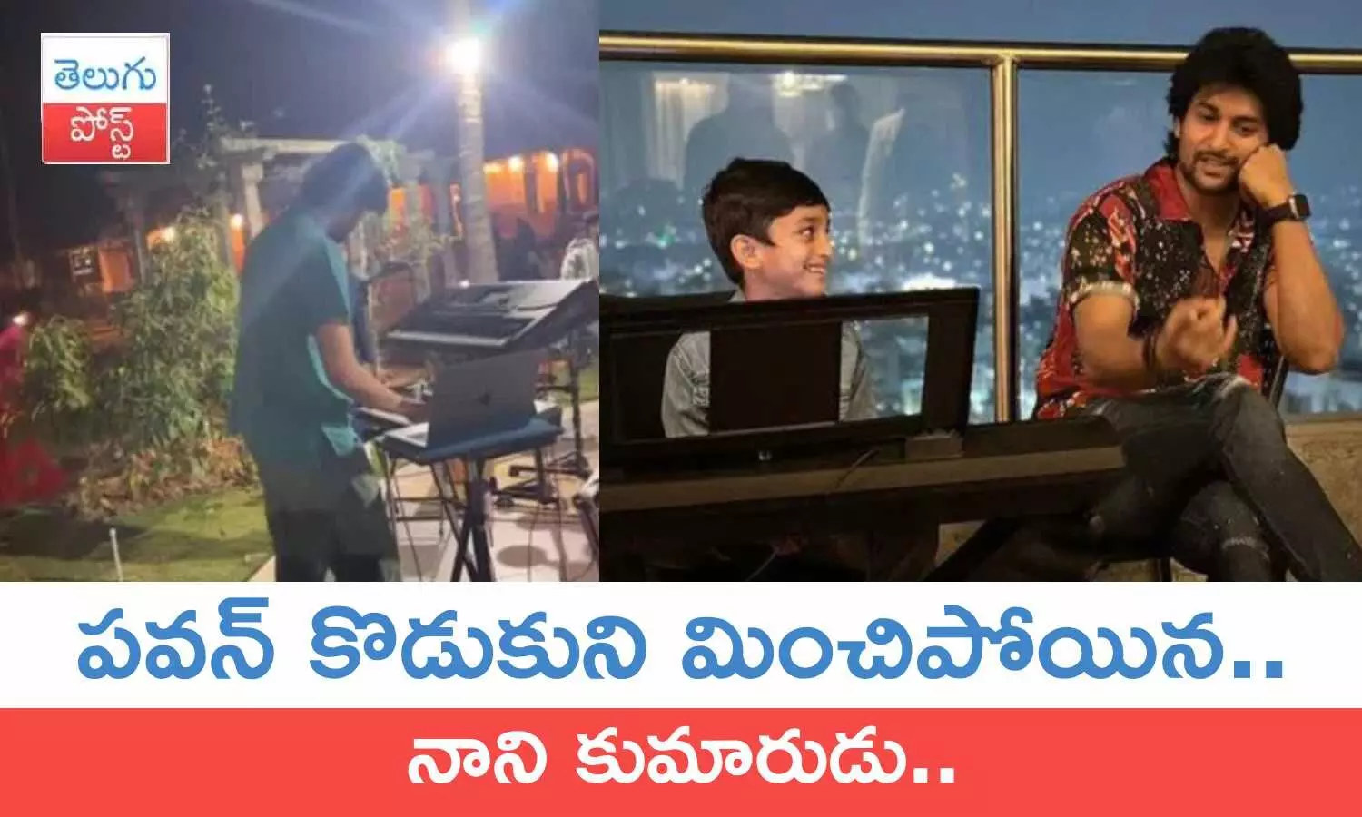 Akira Nandan, Arjun, Pawan Kalyan, Nani