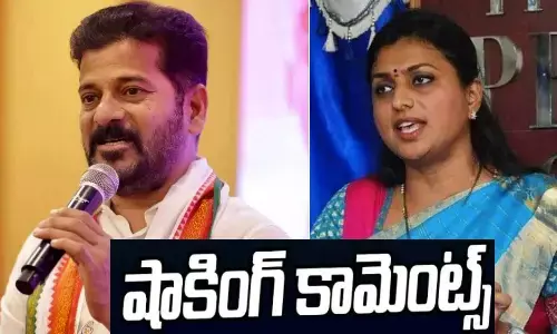 Roja, MinisterRoja, ChepalaPulusu, CMRevanthReddy