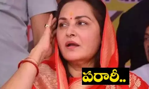 పరారీలో జయప్రద