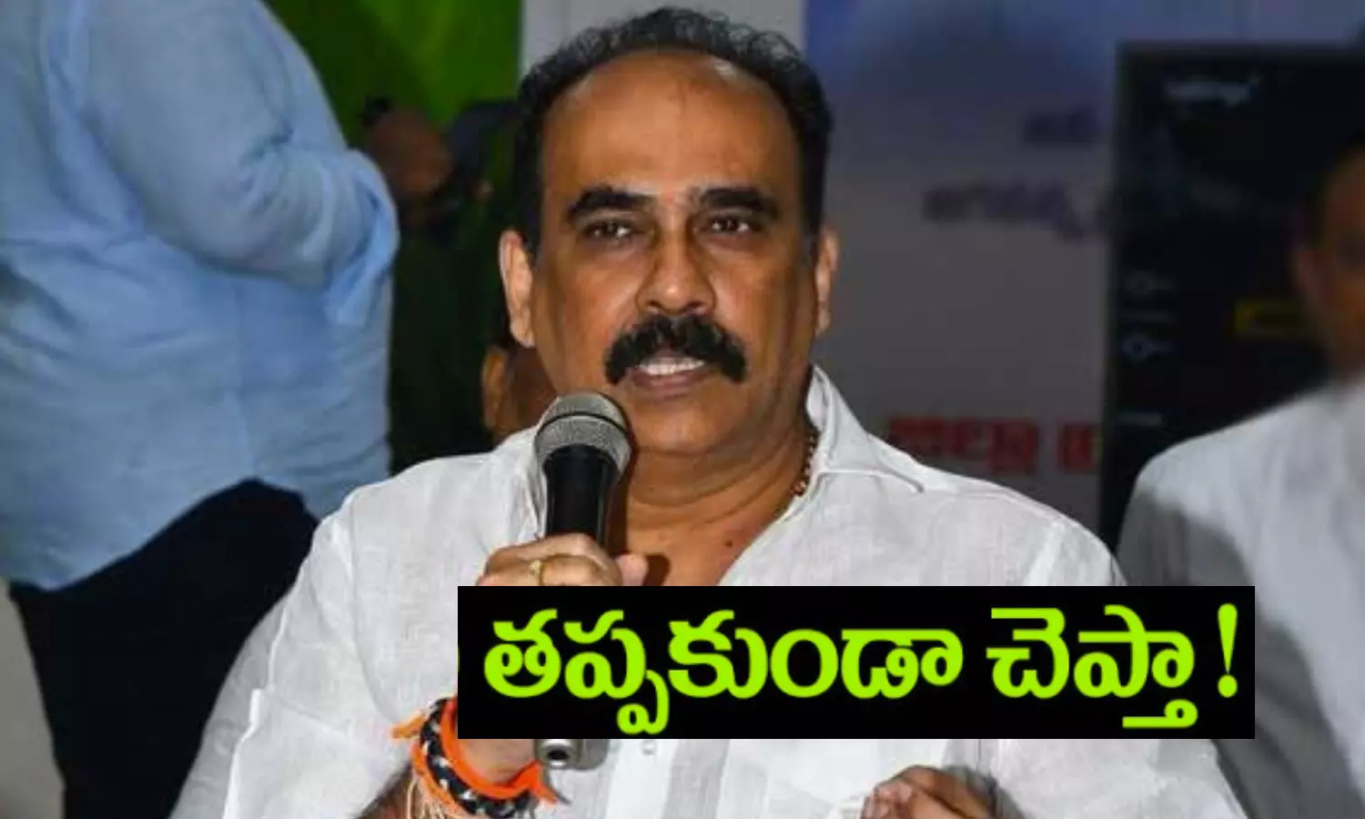 Balineni, BalineniSrinivas, YSJagan, JaganMohanReddy Balineni, BalineniSrinivas, YSJagan, JaganMohanReddy