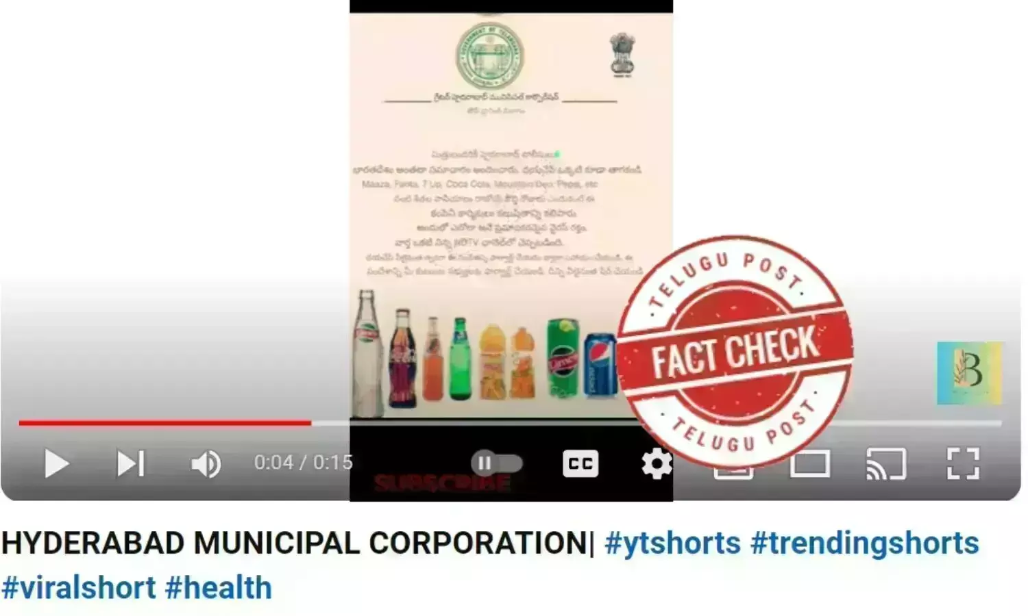 GHMC, greater hyderabad municipal corporation, Ebola virus, soft drinks, cool drinks