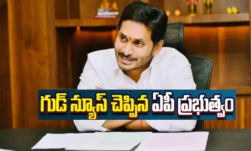 Farmers, AquaFarmers, APgovernment, Government, subsidy