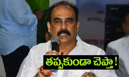 Balineni, BalineniSrinivas, YSJagan, JaganMohanReddy