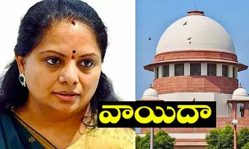 Supremecourt, KalvakuntlaKavitha, KavithaKalvakuntla,
