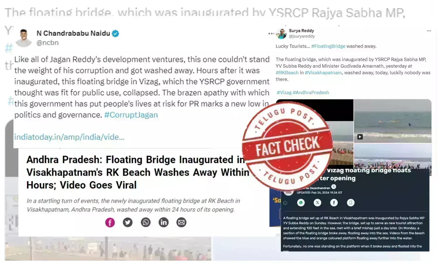ఫ్యాక్ట్ చెక్: విశాఖపట్నంలో ఫ్లోటింగ్ బ్రిడ్జి తెగిపోయిందంటూ జరుగుతున్న వాదనలో ఎలాంటి నిజం లేదు.