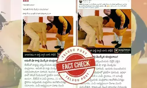 chandrababu naidu, amit shah, amit shah bjp, telugu desam party