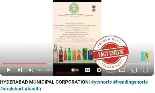 GHMC, greater hyderabad municipal corporation, Ebola virus, soft drinks, cool drinks
