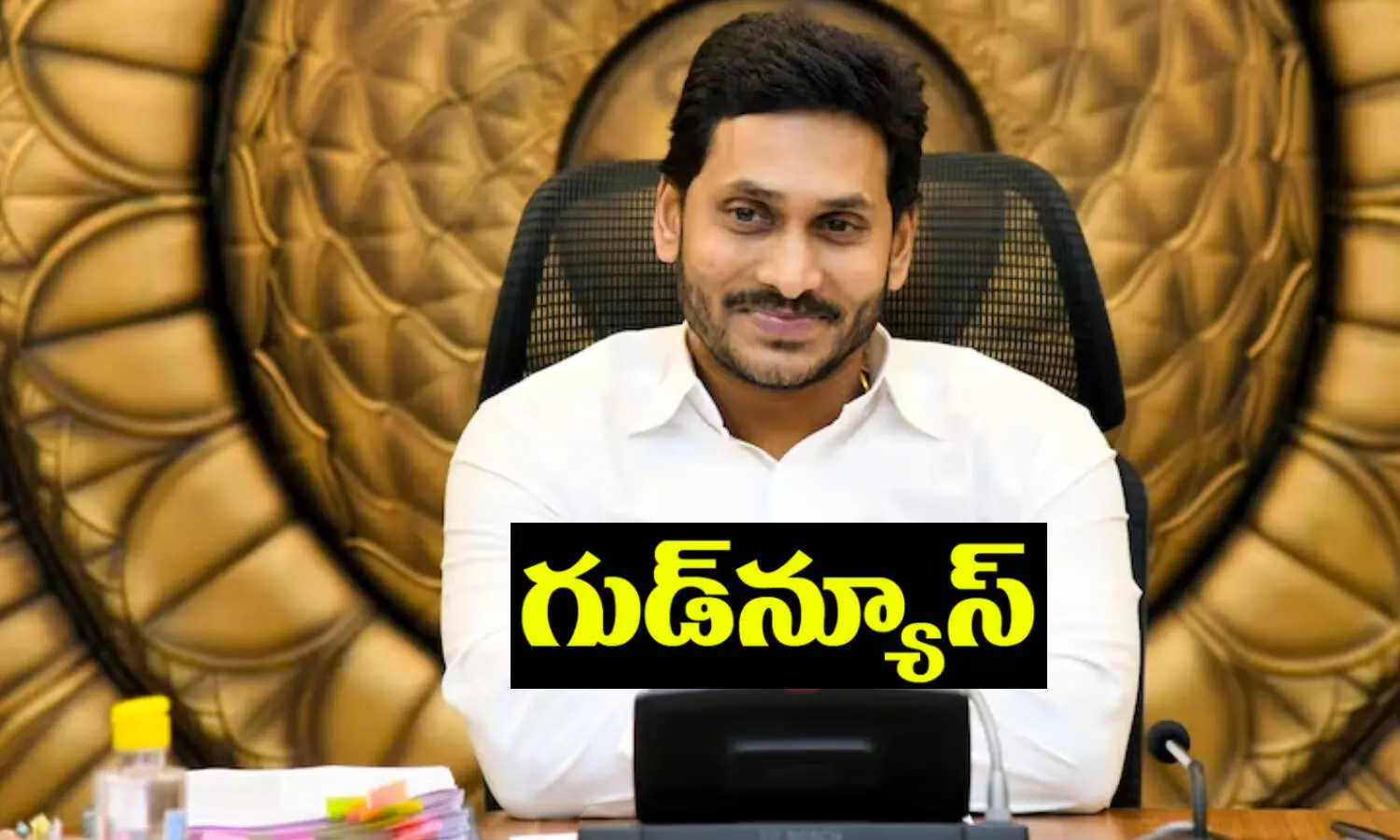 గుడ్ న్యూస్: వారి పింఛన్ డబుల్ చేసిన ఏపీ ప్రభుత్వం గుడ్ న్యూస్: వారి పింఛన్ డబుల్ చేసిన ఏపీ ప్రభుత్వం