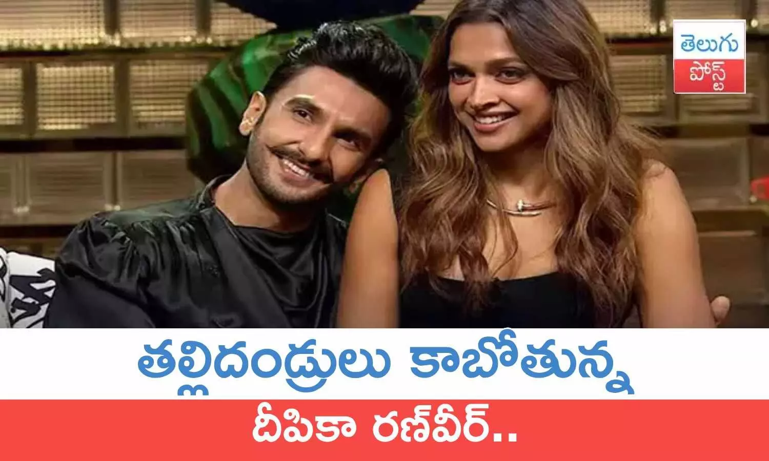 Deepika Padukone, Ranveer Singh, Kalki 2898 AD