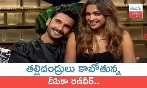 Deepika Padukone, Ranveer Singh, Kalki 2898 AD